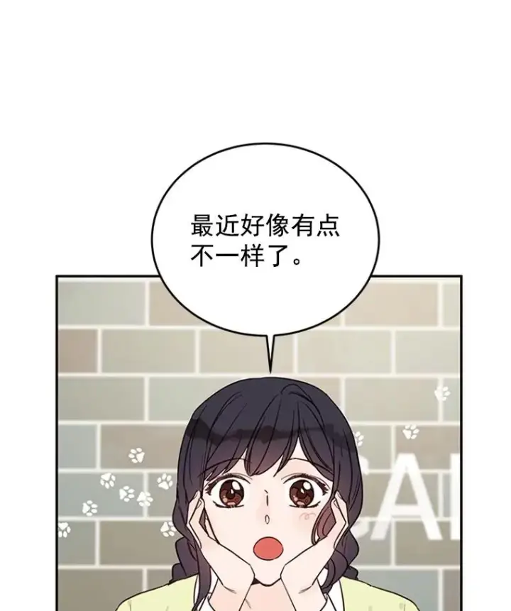 《丈夫候选人》35.咖啡厅里的小秘密图27