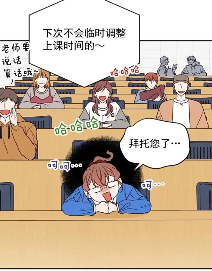 《丈夫候选人》35.咖啡厅里的小秘密图3