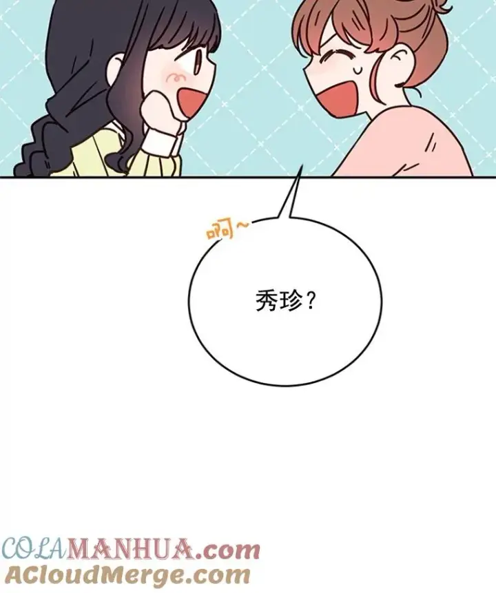 《丈夫候选人》35.咖啡厅里的小秘密图31