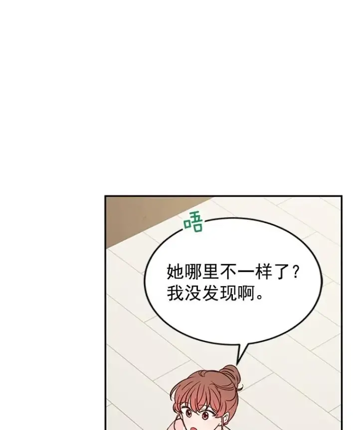 《丈夫候选人》35.咖啡厅里的小秘密图32