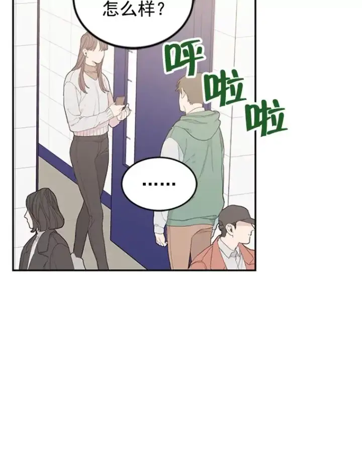 《丈夫候选人》35.咖啡厅里的小秘密图5