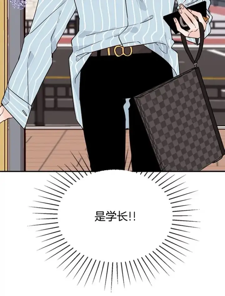 《丈夫候选人》35.咖啡厅里的小秘密图51