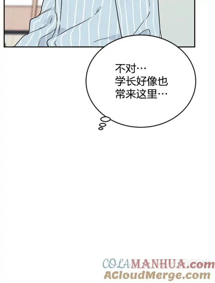 《丈夫候选人》35.咖啡厅里的小秘密图55