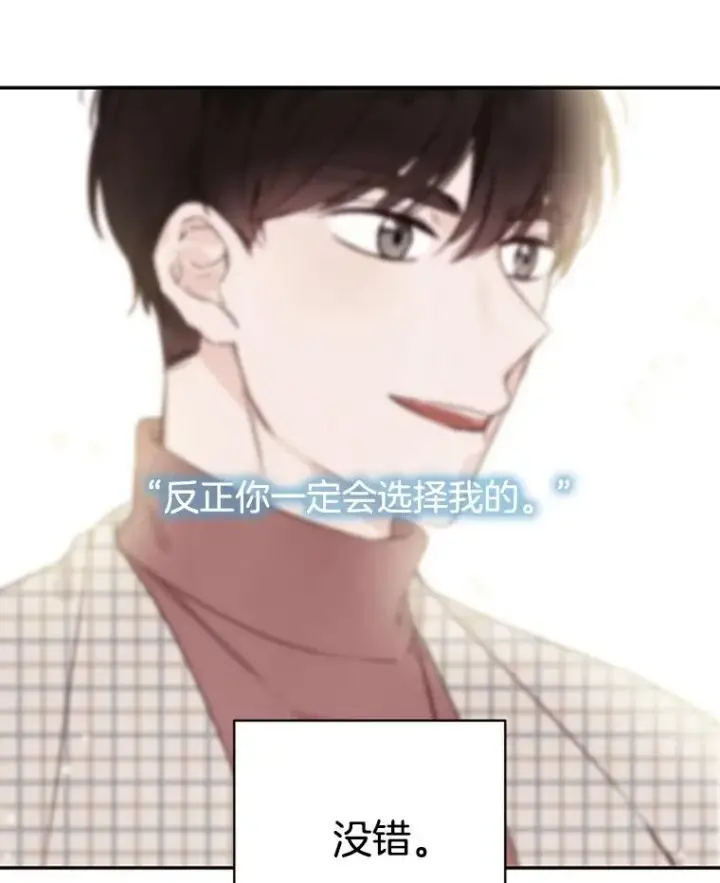 《丈夫候选人》35.咖啡厅里的小秘密图56