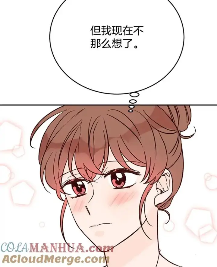 《丈夫候选人》35.咖啡厅里的小秘密图61