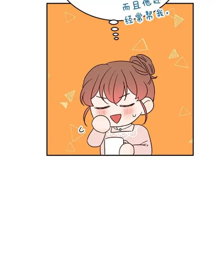 《丈夫候选人》35.咖啡厅里的小秘密图63