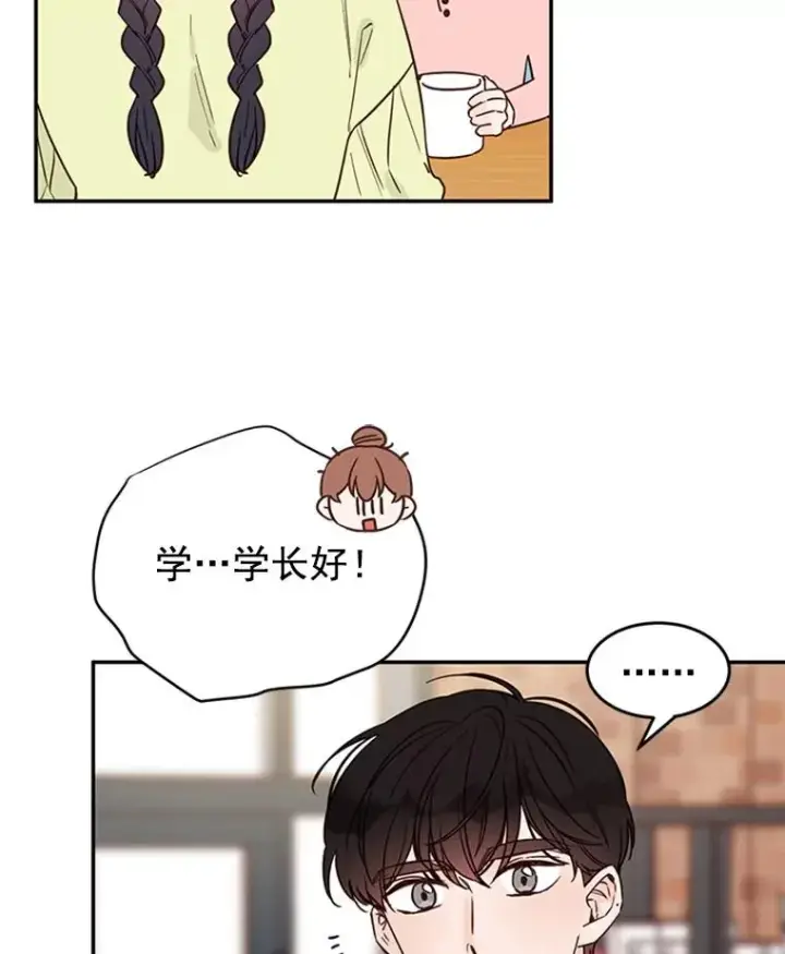 《丈夫候选人》35.咖啡厅里的小秘密图65