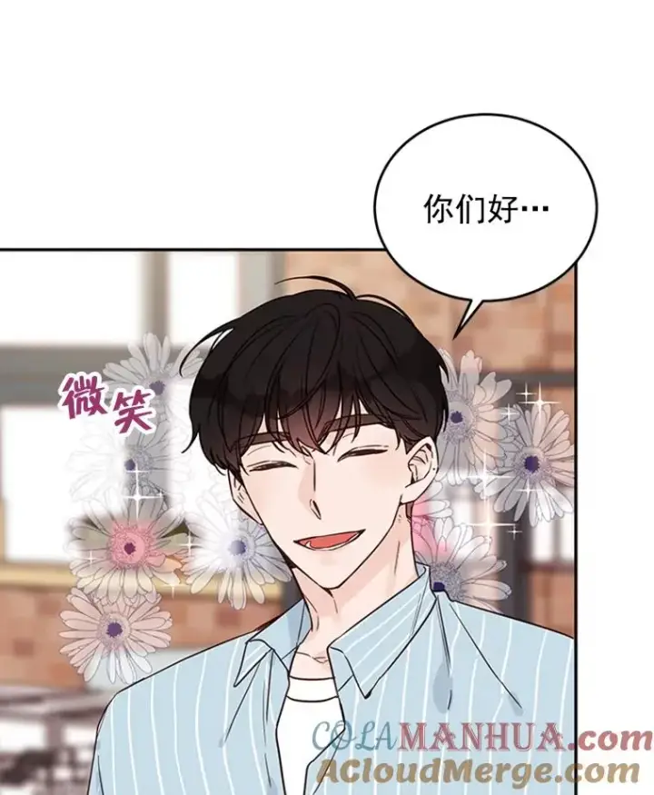 《丈夫候选人》35.咖啡厅里的小秘密图67