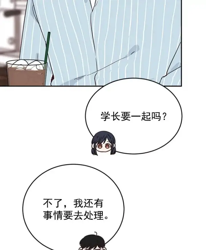 《丈夫候选人》35.咖啡厅里的小秘密图68