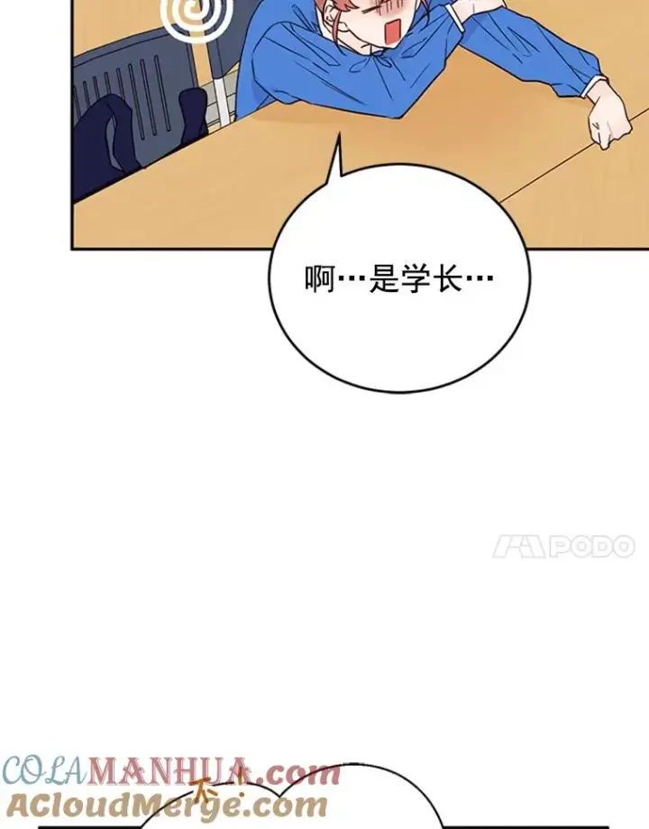 《丈夫候选人》35.咖啡厅里的小秘密图7