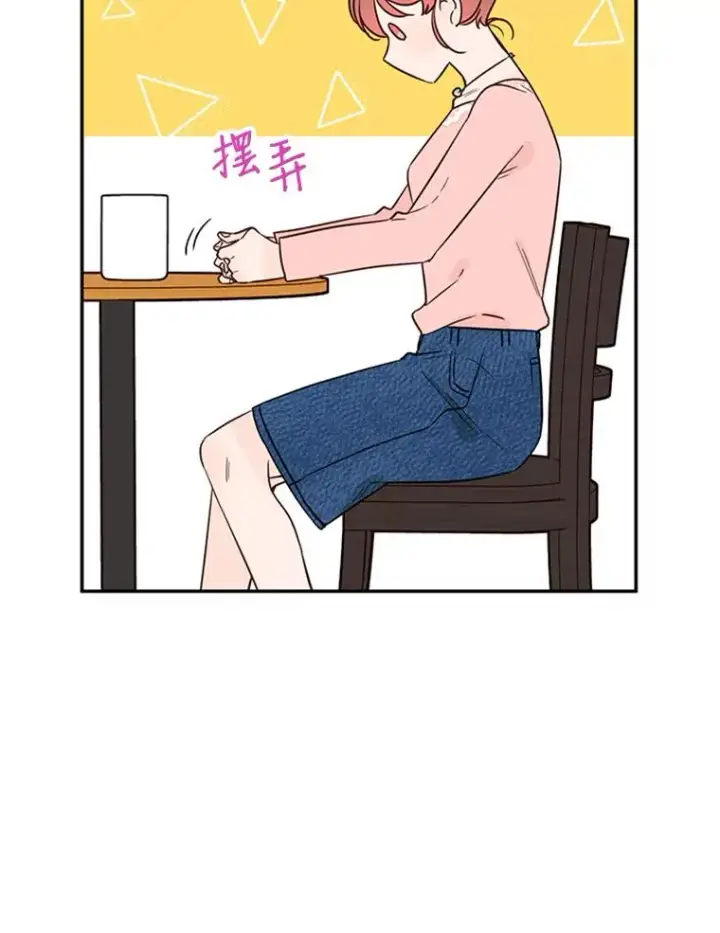 《丈夫候选人》35.咖啡厅里的小秘密图74