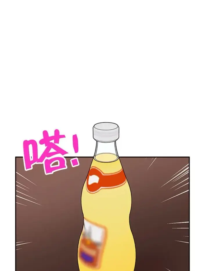 《丈夫候选人》35.咖啡厅里的小秘密图78