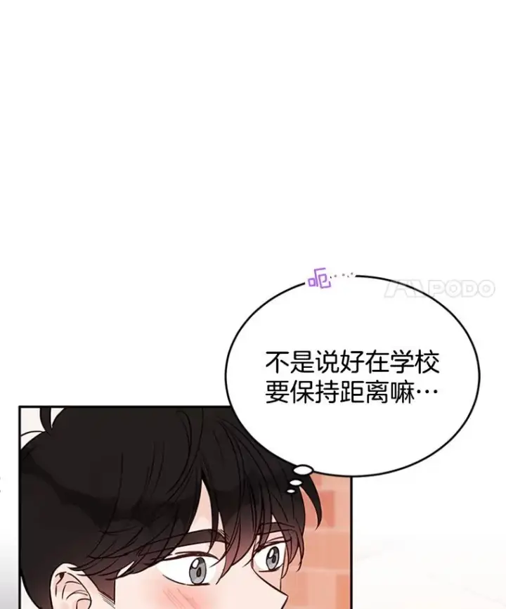 《丈夫候选人》35.咖啡厅里的小秘密图83