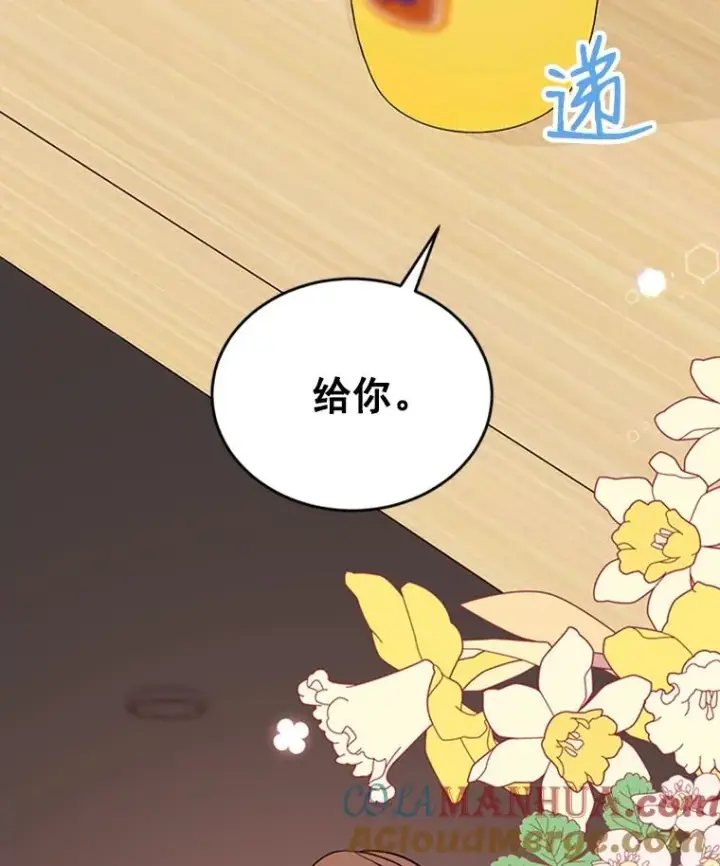 《丈夫候选人》35.咖啡厅里的小秘密图85