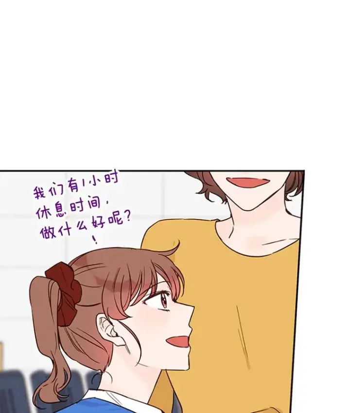 《丈夫候选人》35.咖啡厅里的小秘密图9