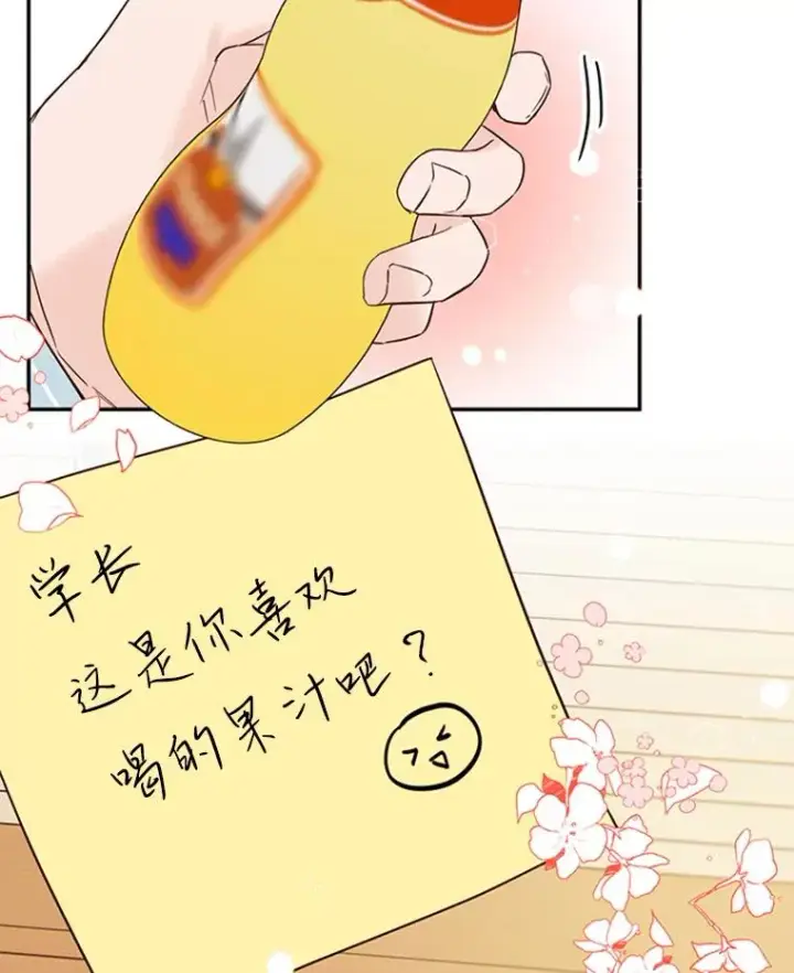 《丈夫候选人》35.咖啡厅里的小秘密图92