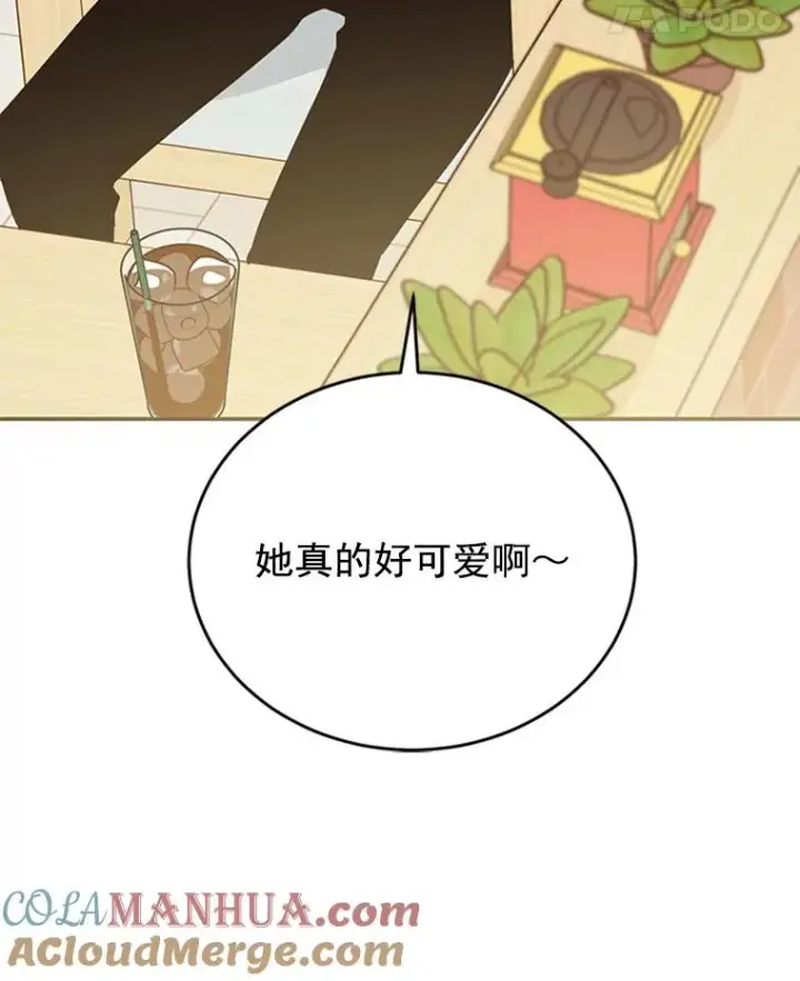《丈夫候选人》35.咖啡厅里的小秘密图94