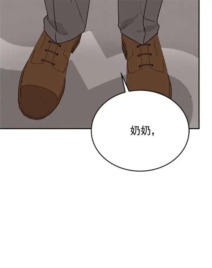《丈夫候选人》36.宋芝怡开始吃醋了图12