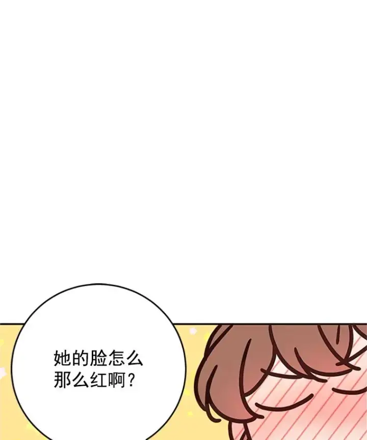 《丈夫候选人》36.宋芝怡开始吃醋了图20