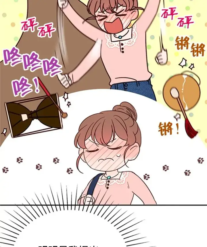 《丈夫候选人》36.宋芝怡开始吃醋了图24