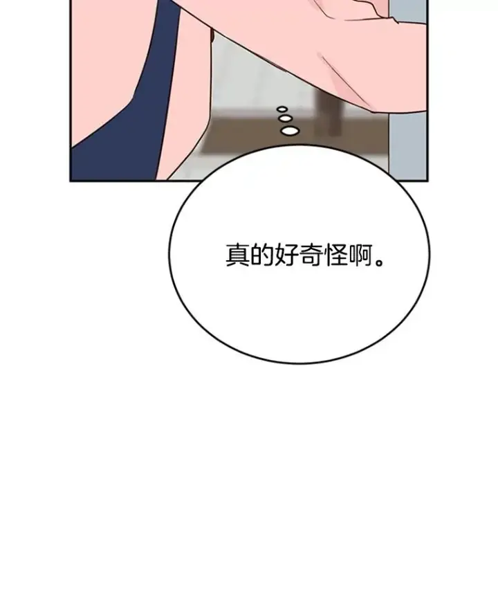 《丈夫候选人》36.宋芝怡开始吃醋了图30