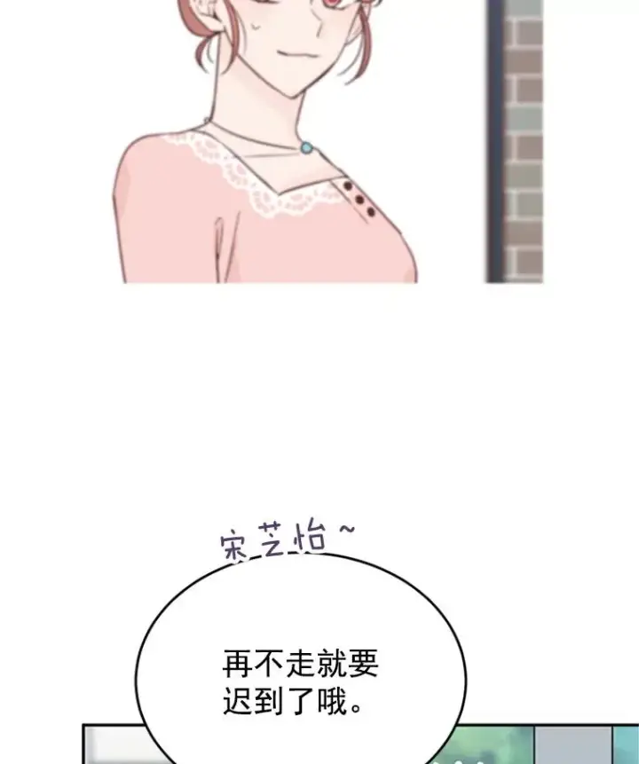《丈夫候选人》36.宋芝怡开始吃醋了图32