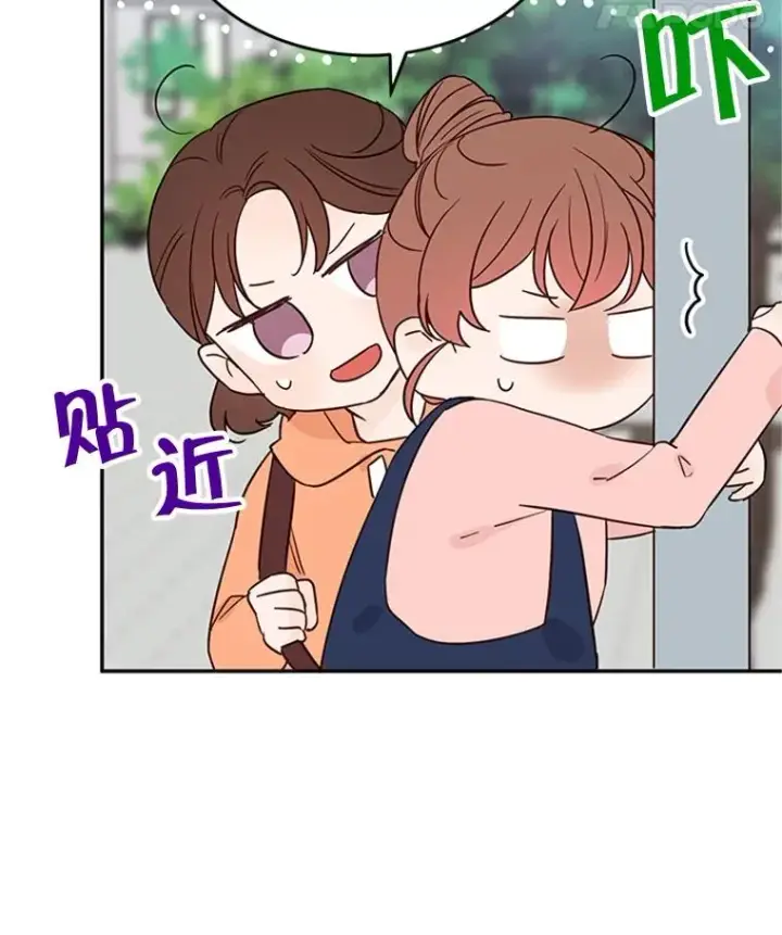 《丈夫候选人》36.宋芝怡开始吃醋了图33