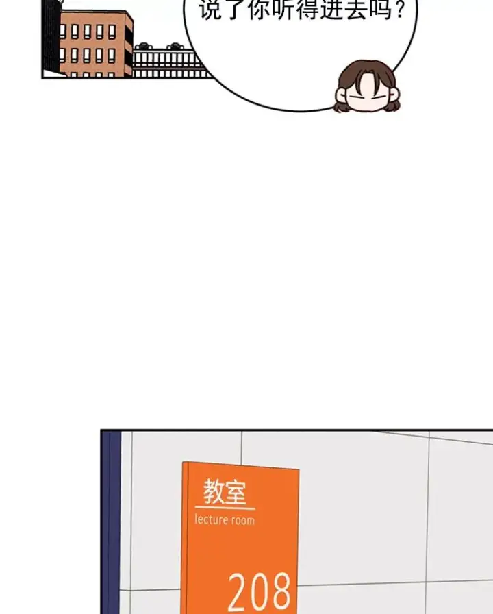 《丈夫候选人》36.宋芝怡开始吃醋了图35