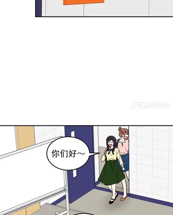 《丈夫候选人》36.宋芝怡开始吃醋了图36