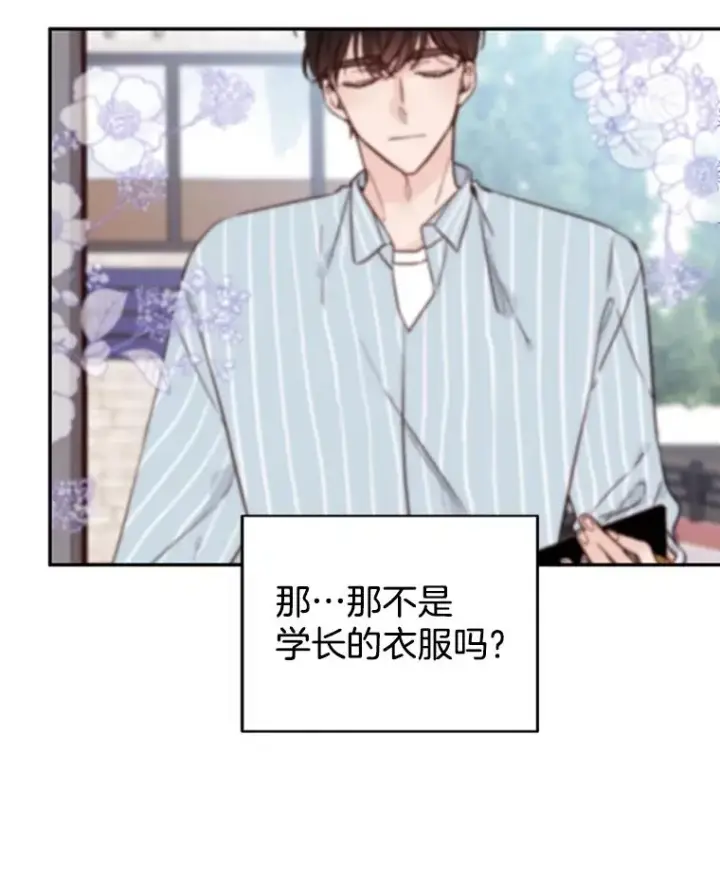 《丈夫候选人》36.宋芝怡开始吃醋了图41