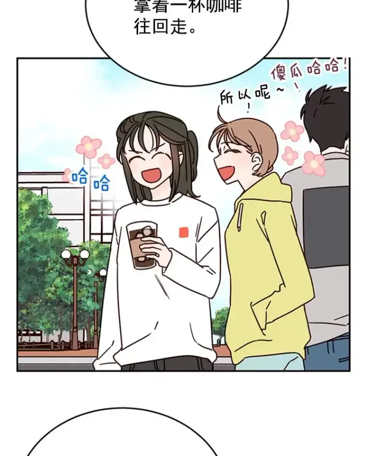 《丈夫候选人》36.宋芝怡开始吃醋了图44