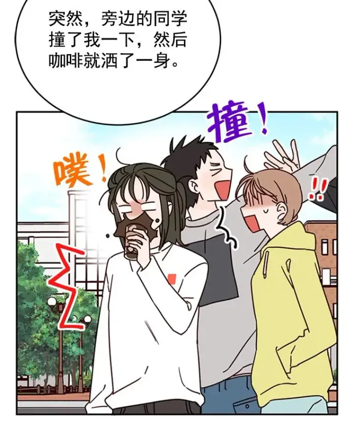 《丈夫候选人》36.宋芝怡开始吃醋了图45