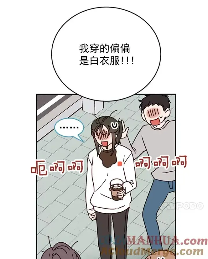 《丈夫候选人》36.宋芝怡开始吃醋了图46