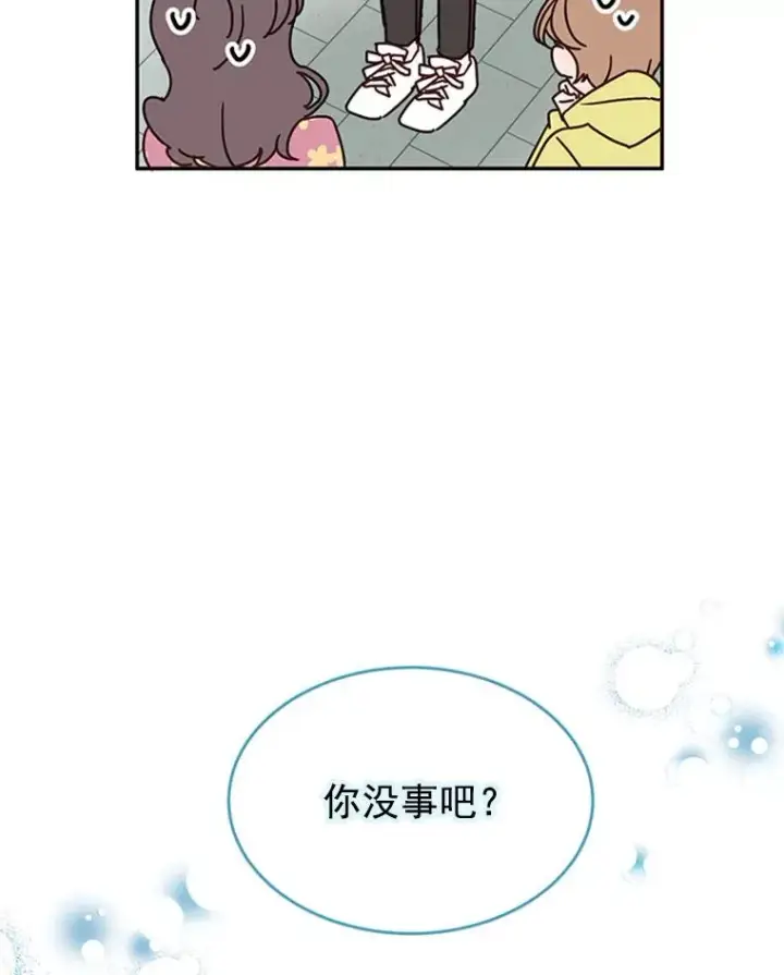 《丈夫候选人》36.宋芝怡开始吃醋了图47