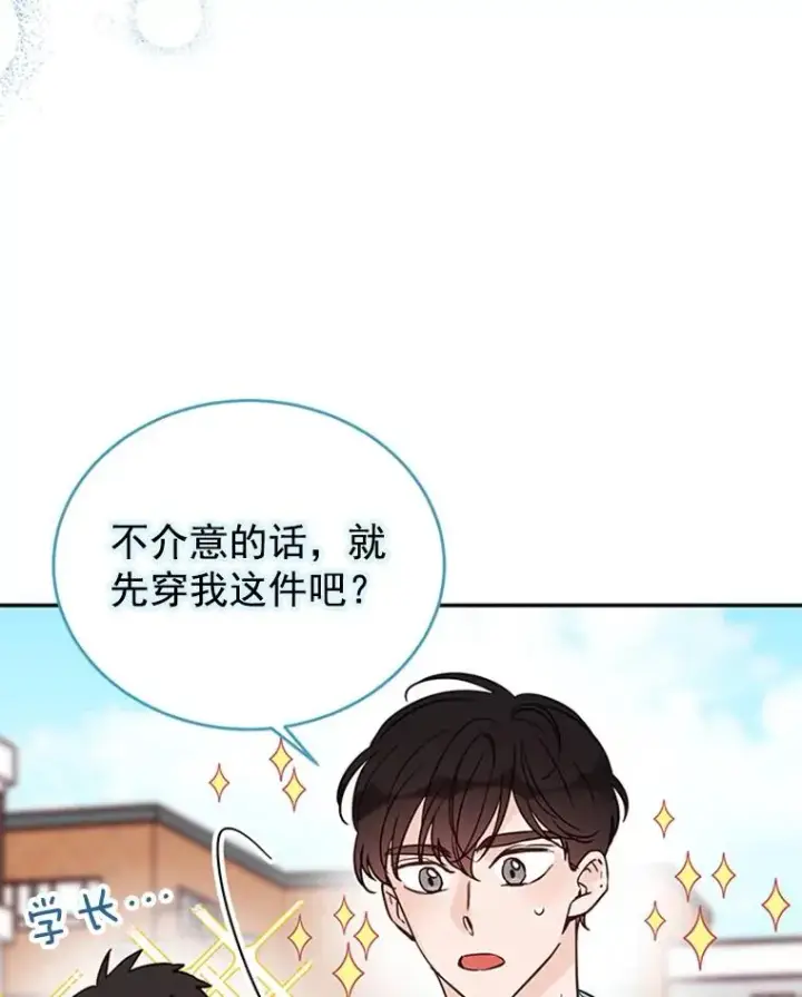 《丈夫候选人》36.宋芝怡开始吃醋了图48