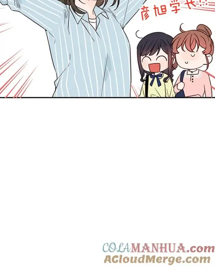 《丈夫候选人》36.宋芝怡开始吃醋了图52