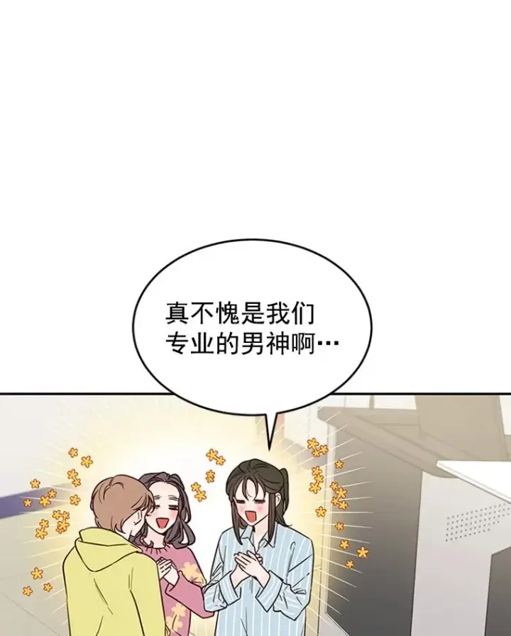 《丈夫候选人》36.宋芝怡开始吃醋了图54