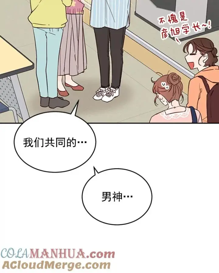 《丈夫候选人》36.宋芝怡开始吃醋了图55