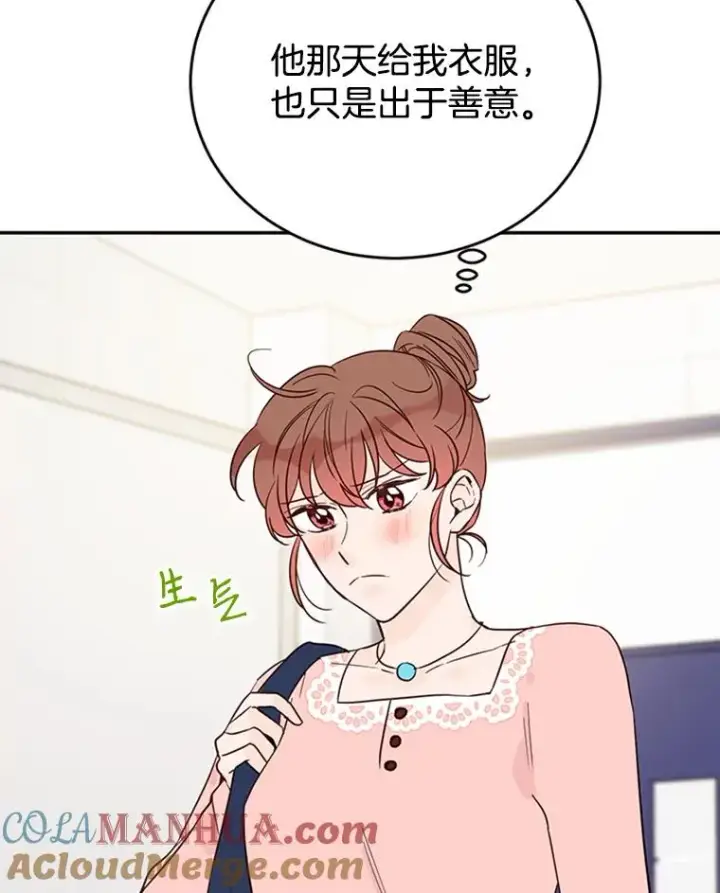《丈夫候选人》36.宋芝怡开始吃醋了图58