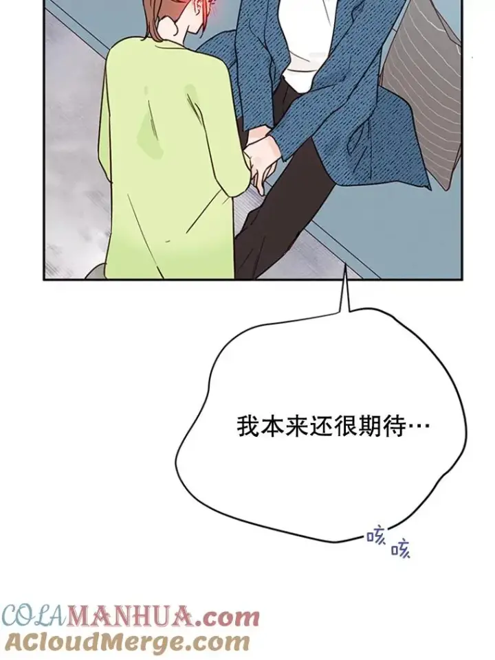 《丈夫候选人》37.学长病了图10