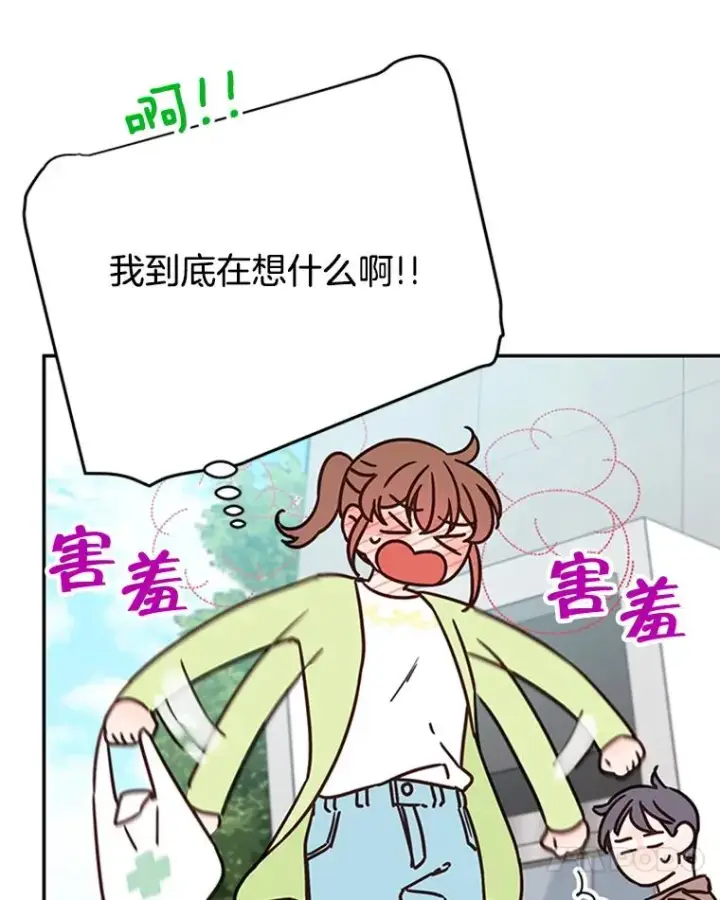 《丈夫候选人》37.学长病了图24