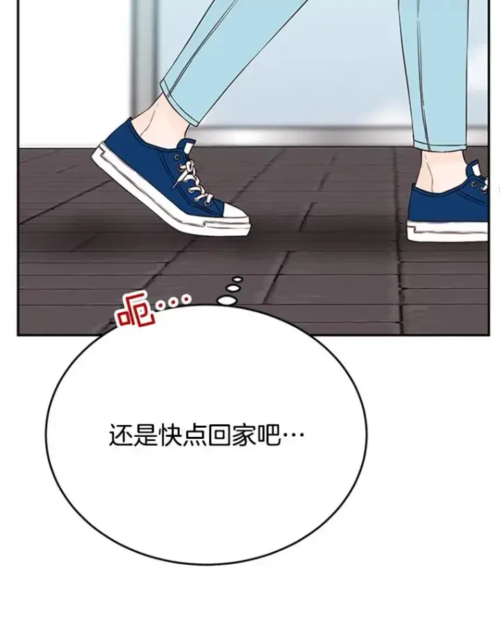 《丈夫候选人》37.学长病了图26