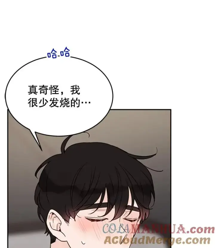 《丈夫候选人》37.学长病了图37