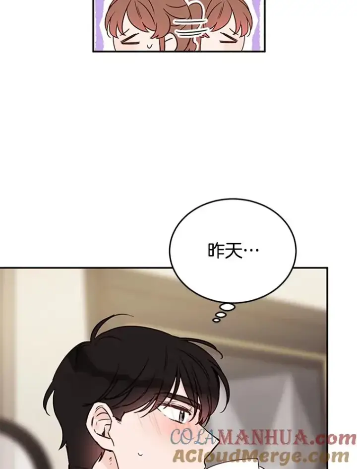 《丈夫候选人》37.学长病了图46
