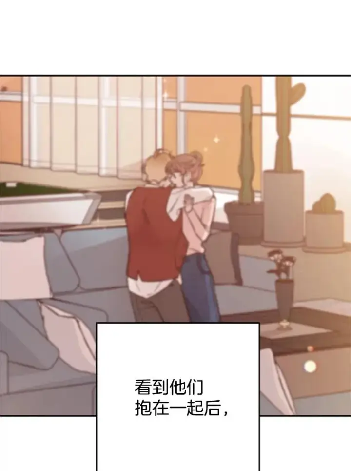 《丈夫候选人》37.学长病了图48