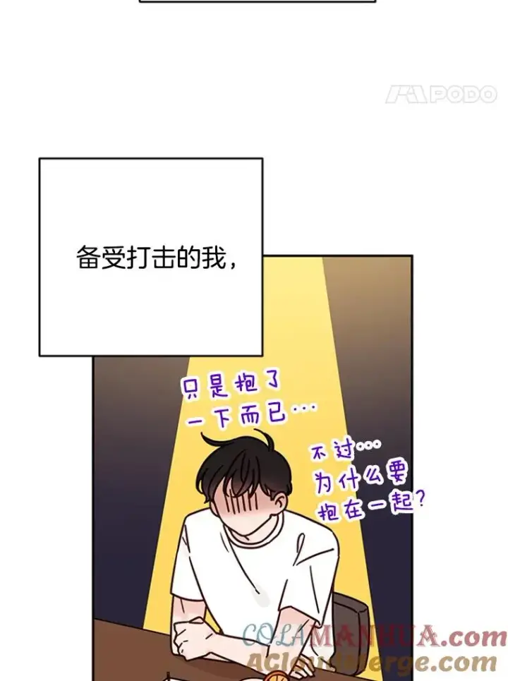 《丈夫候选人》37.学长病了图49