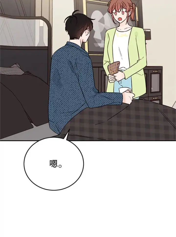 《丈夫候选人》37.学长病了图53