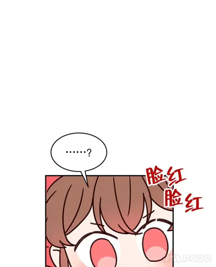 《丈夫候选人》37.学长病了图69