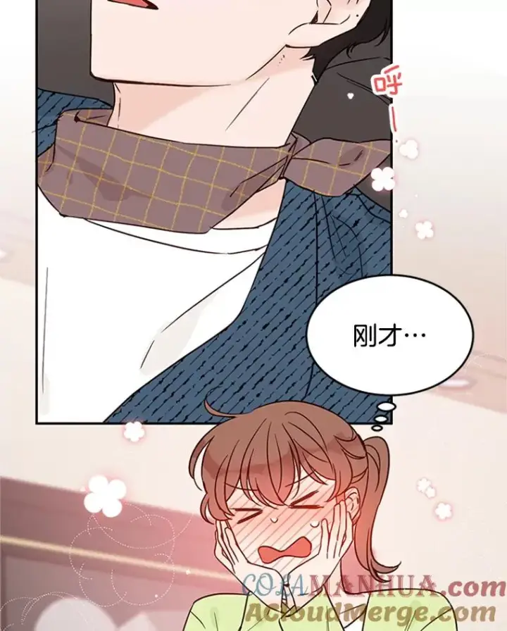 《丈夫候选人》37.学长病了图76