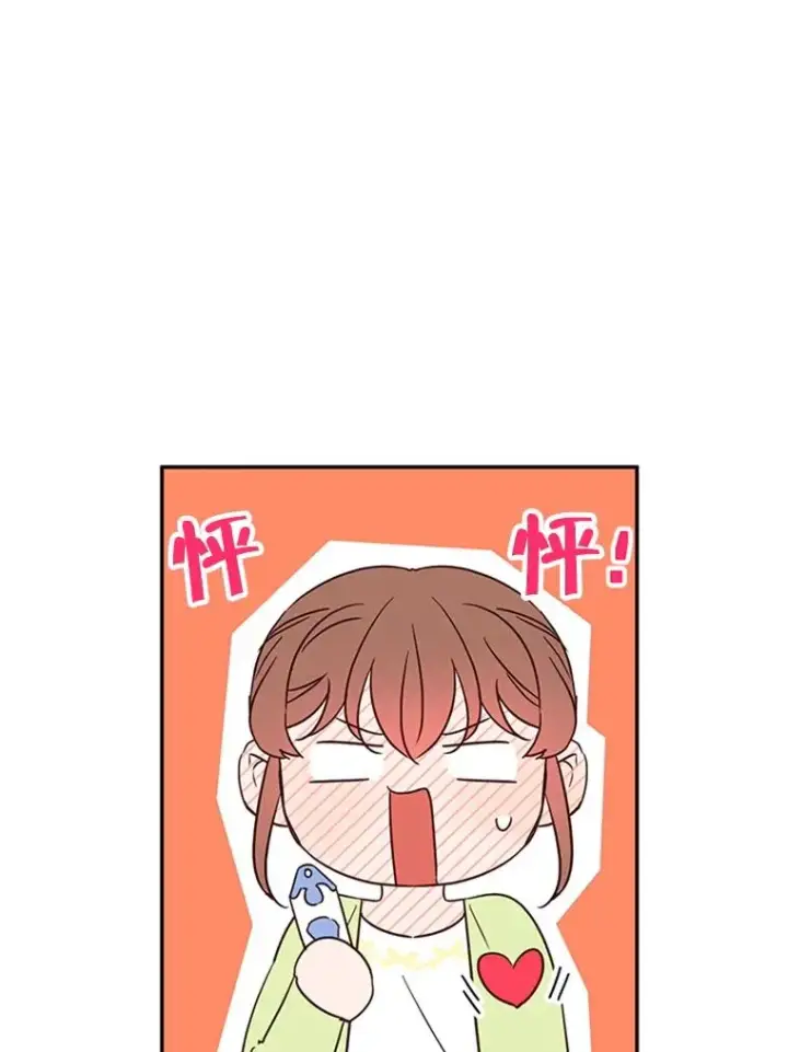 《丈夫候选人》37.学长病了图8